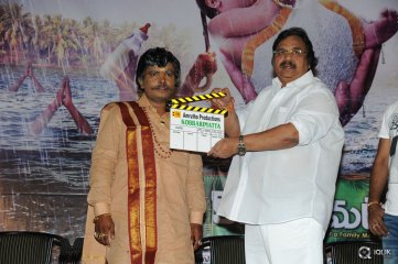 Kobbari Matta Movie Motion Poster Launch